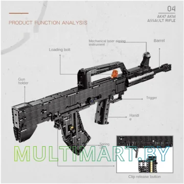 Конструктор XingBao Military XB-24005 Штурмовая винтовка QBZ-95 картинка 4
